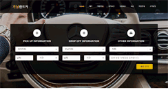 Desktop Screenshot of ganil.co.kr